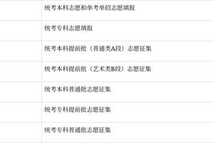 开云体验官网入口登录网址截图1